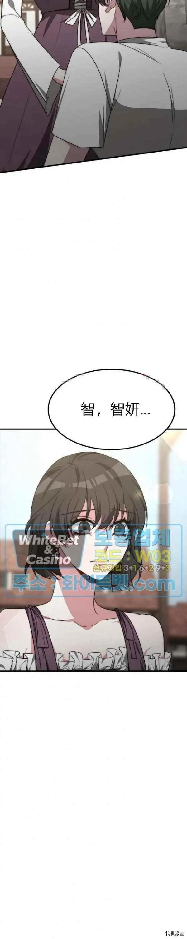 第31话15