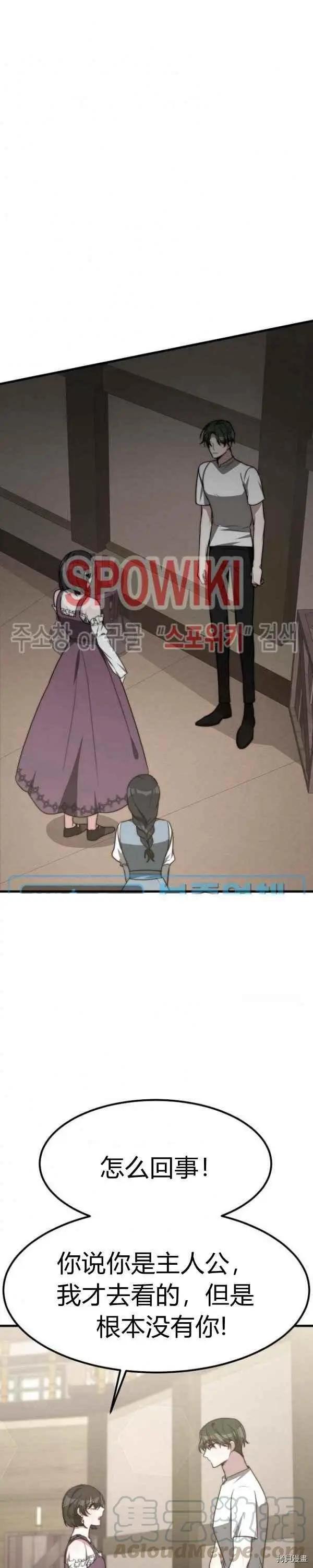 第31话16