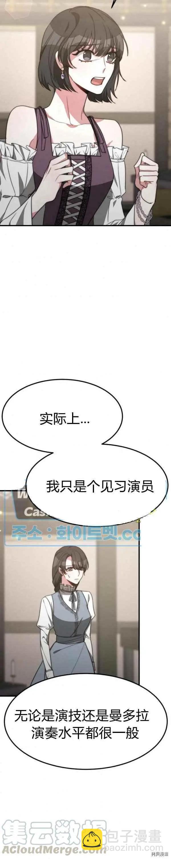 第31话18