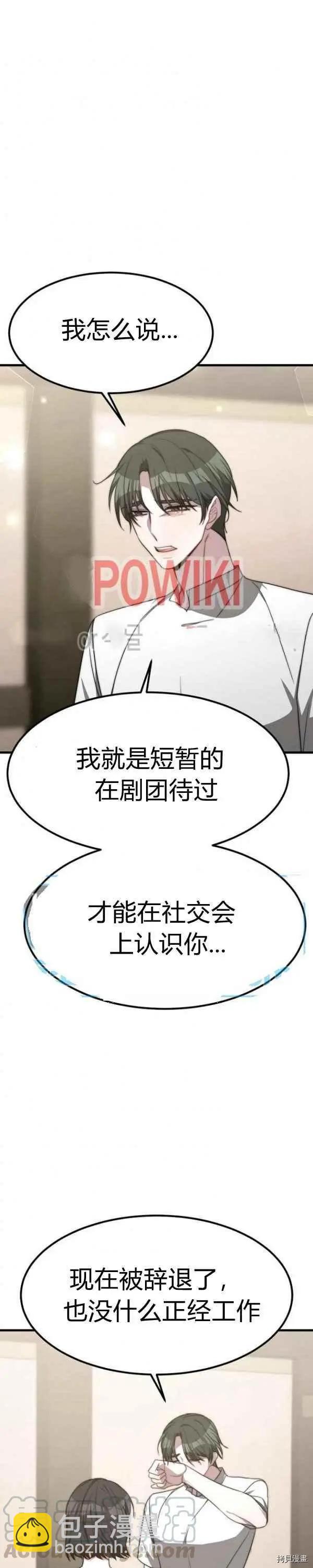 第31话20