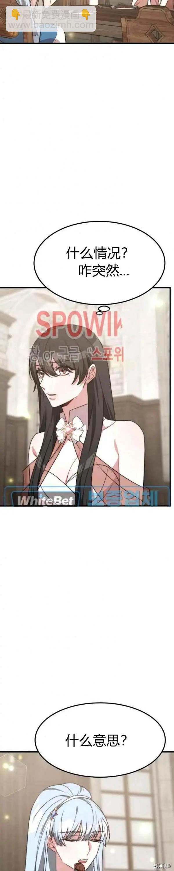 第31话29
