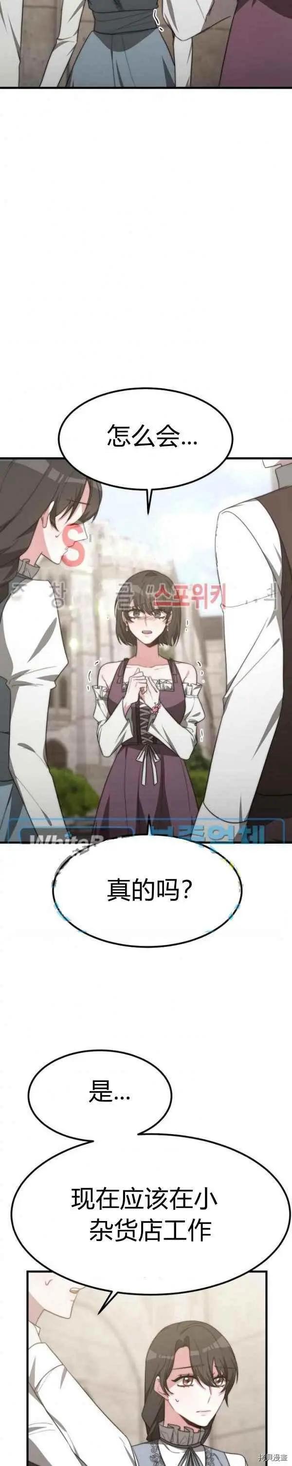 第31话5