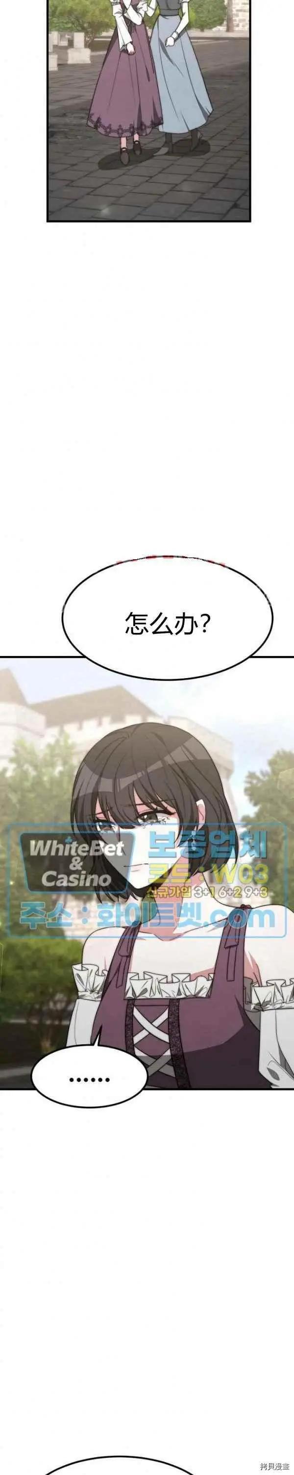 第31话7