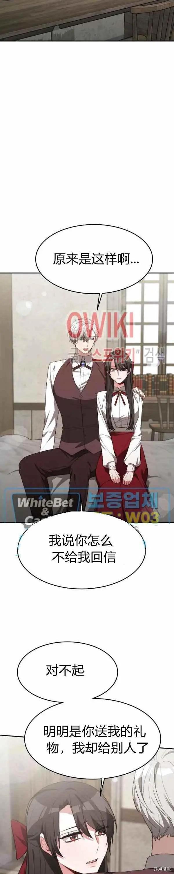 第34话11