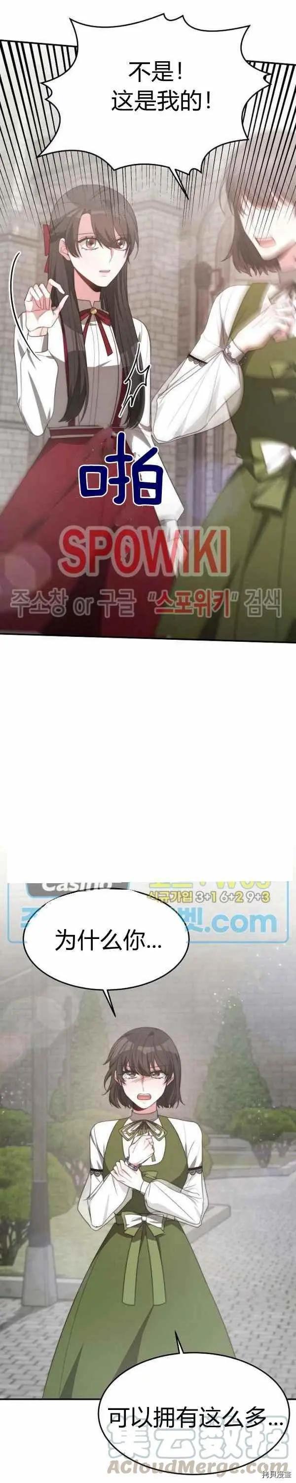 第34话2