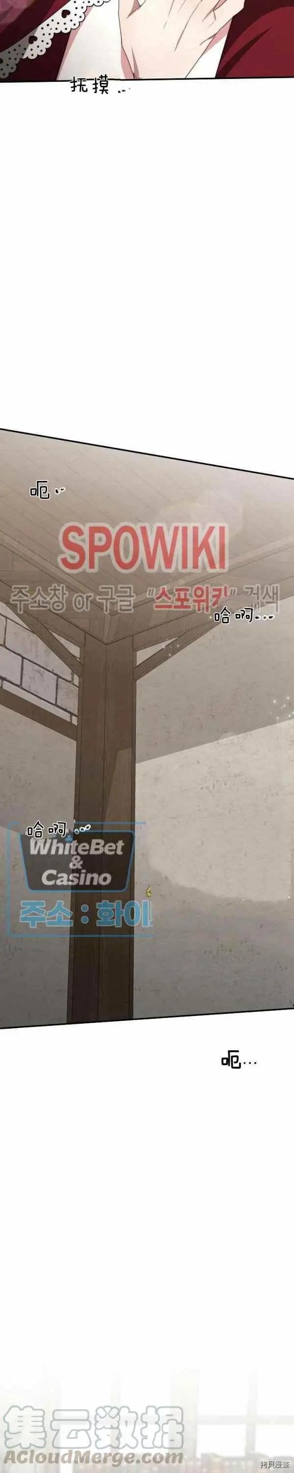 第34话20