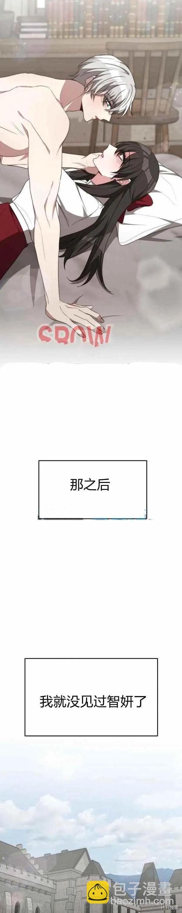 第34话21