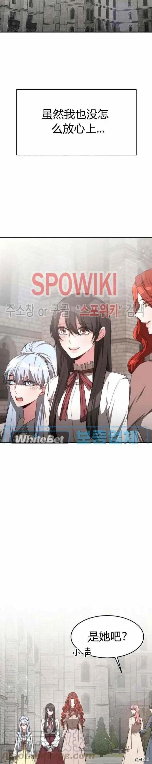 第34话22