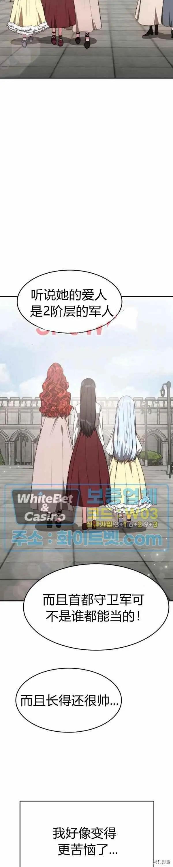 第34话23