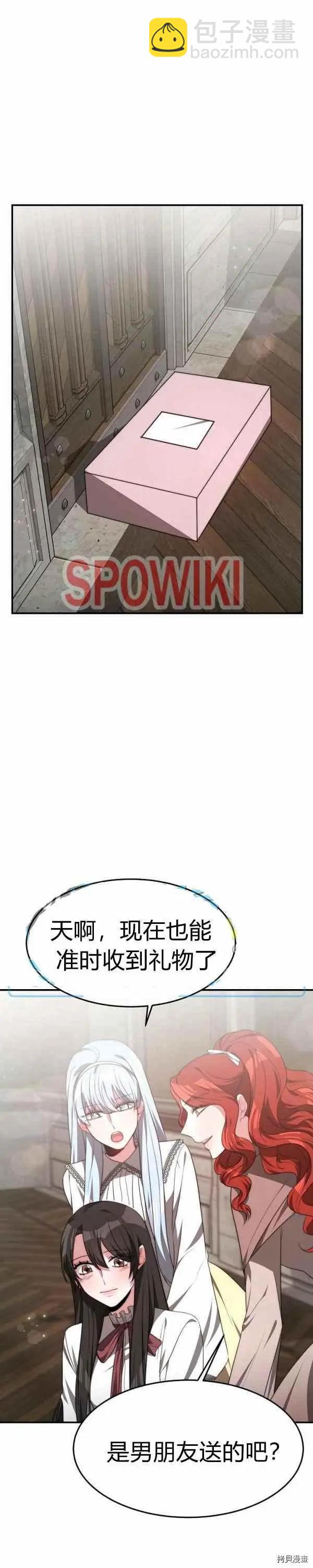 第34话25
