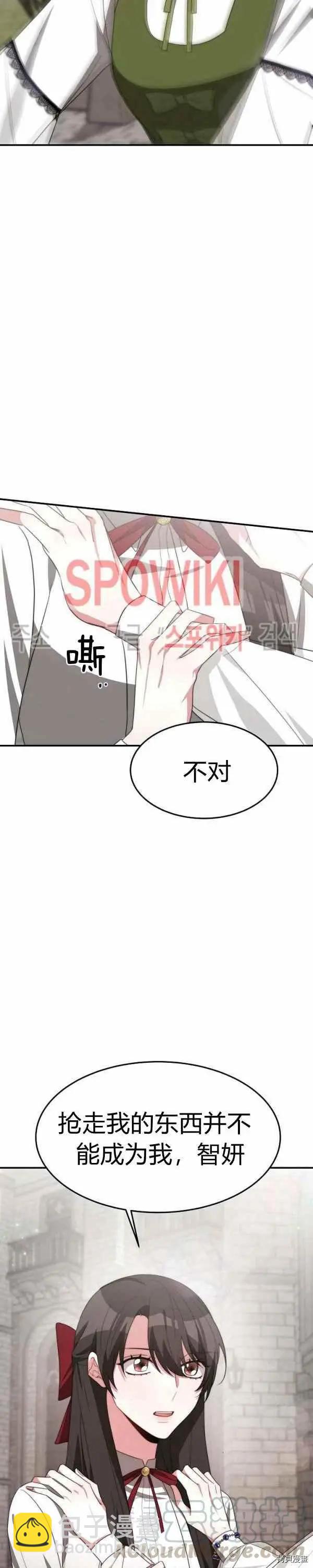 第34话4