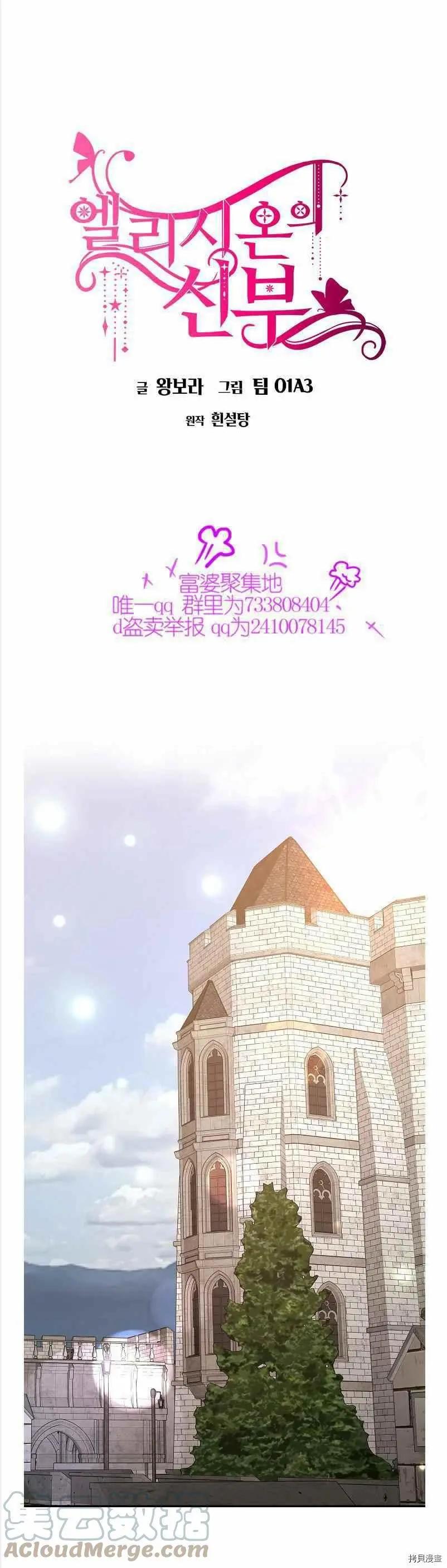 第36话0
