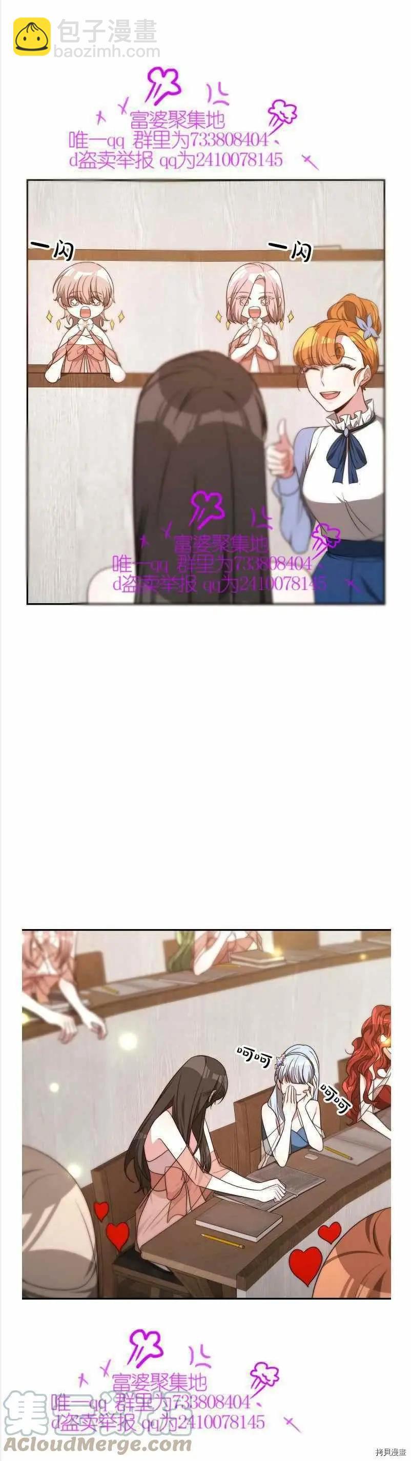 第36话10