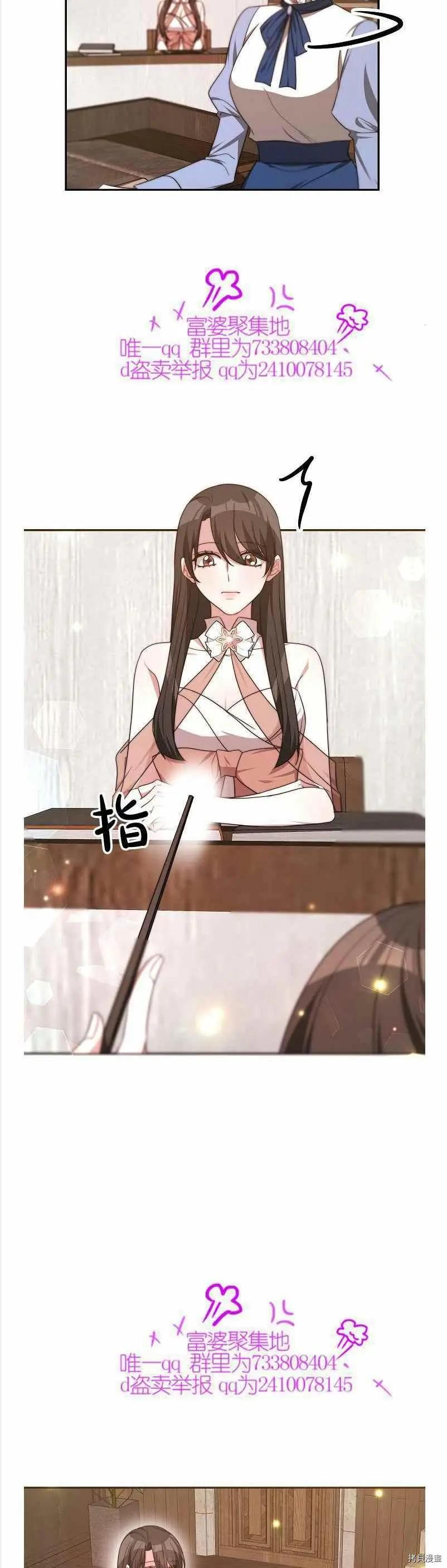 第36话7