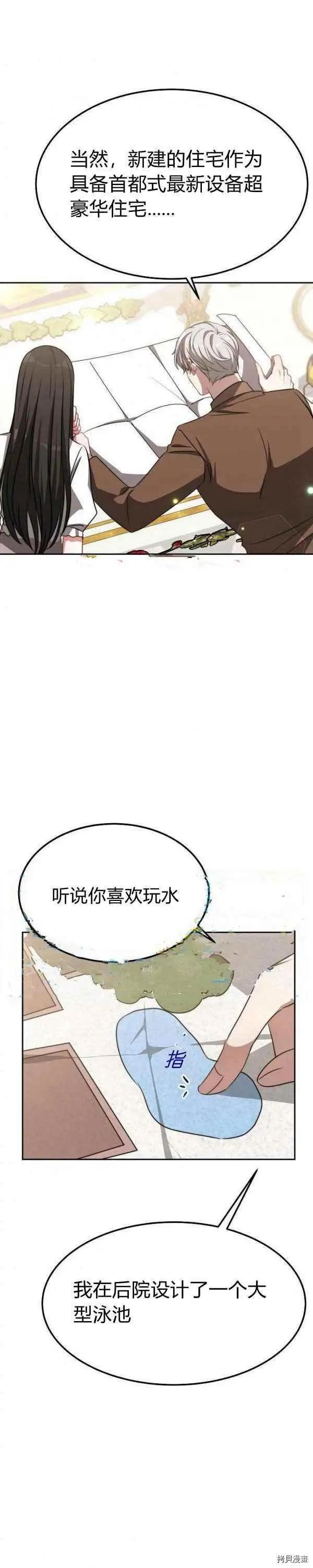 第45话13