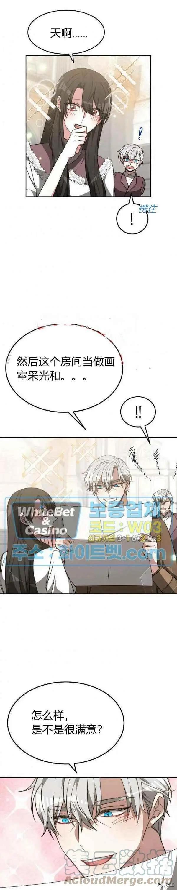 第45话14