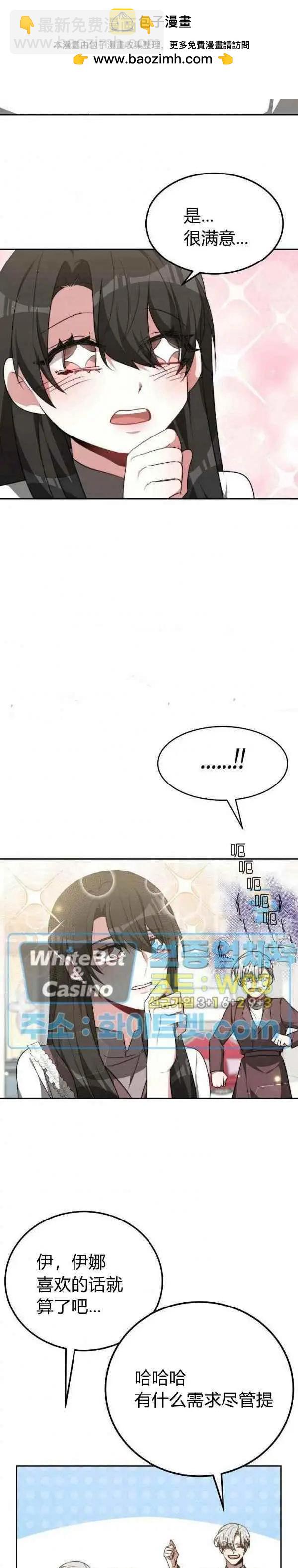 第45话15