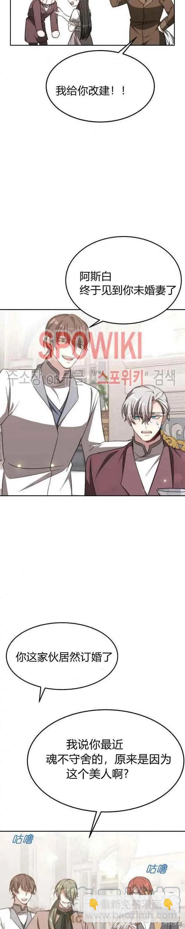 第45话16