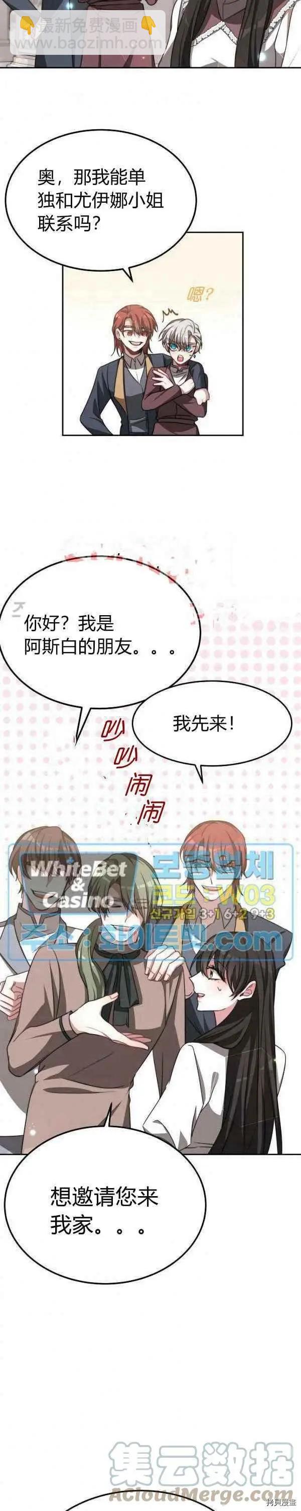 第45话18