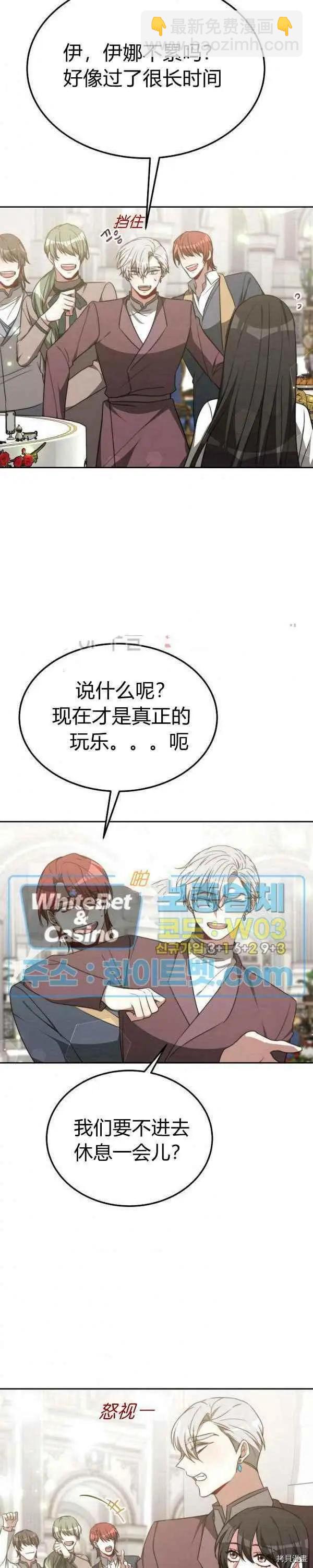 第45话19