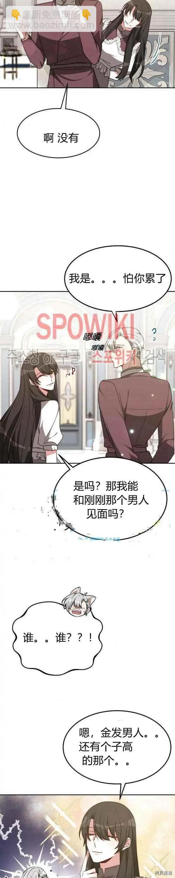 第45话21