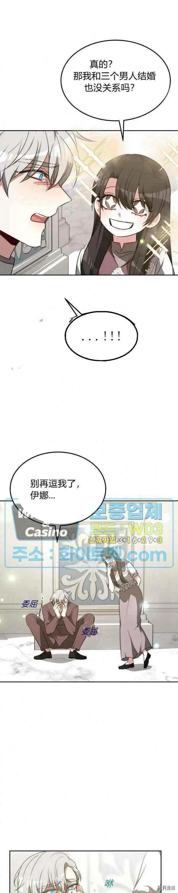 第45话23