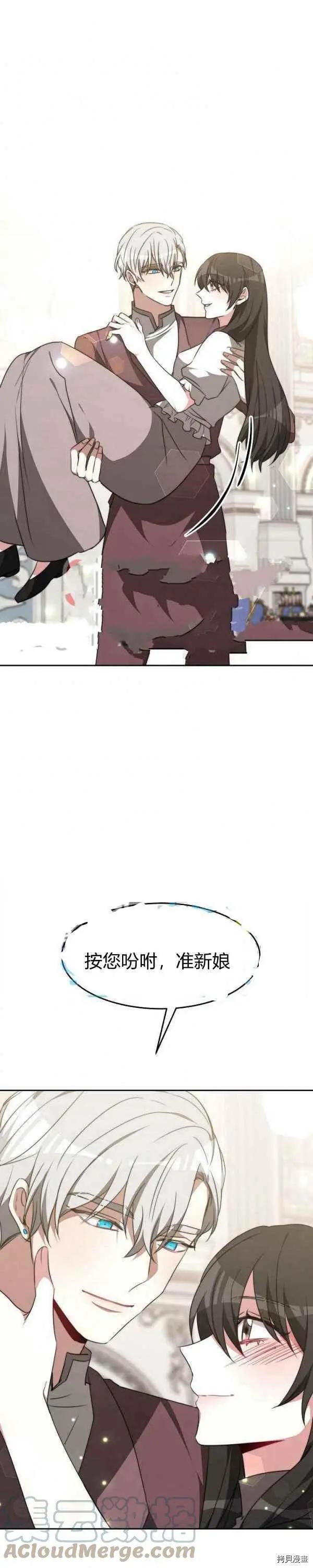 第45话26