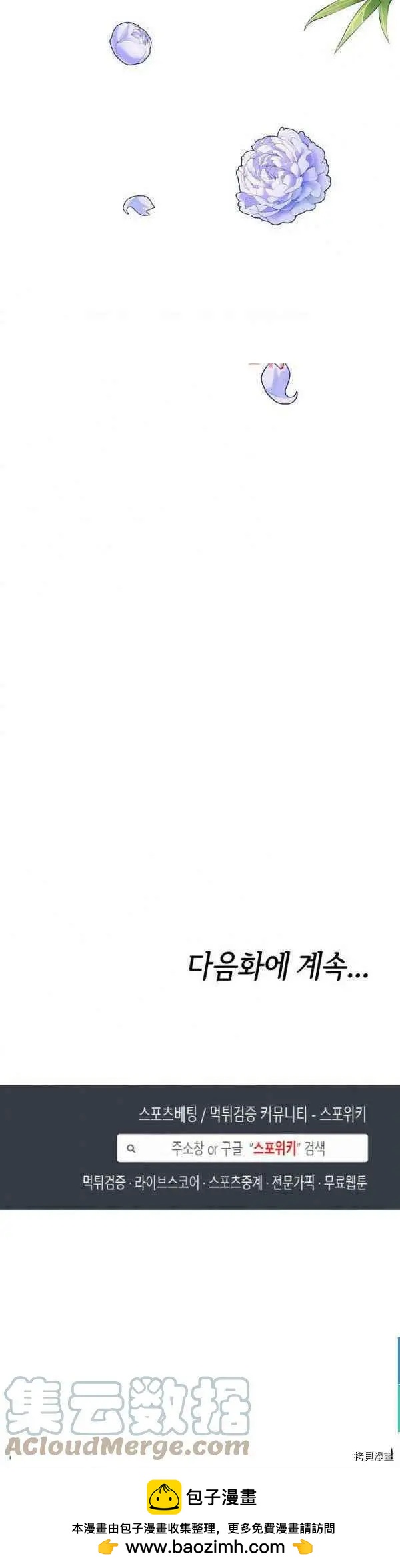 第45话28