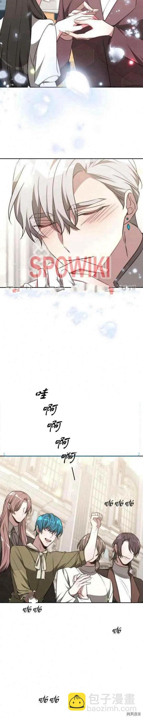 第45话5