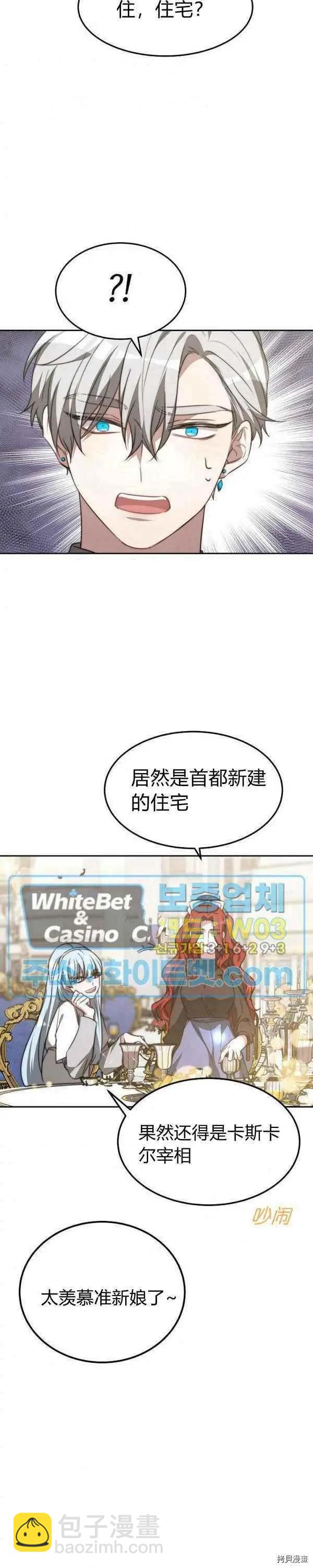 第45话9