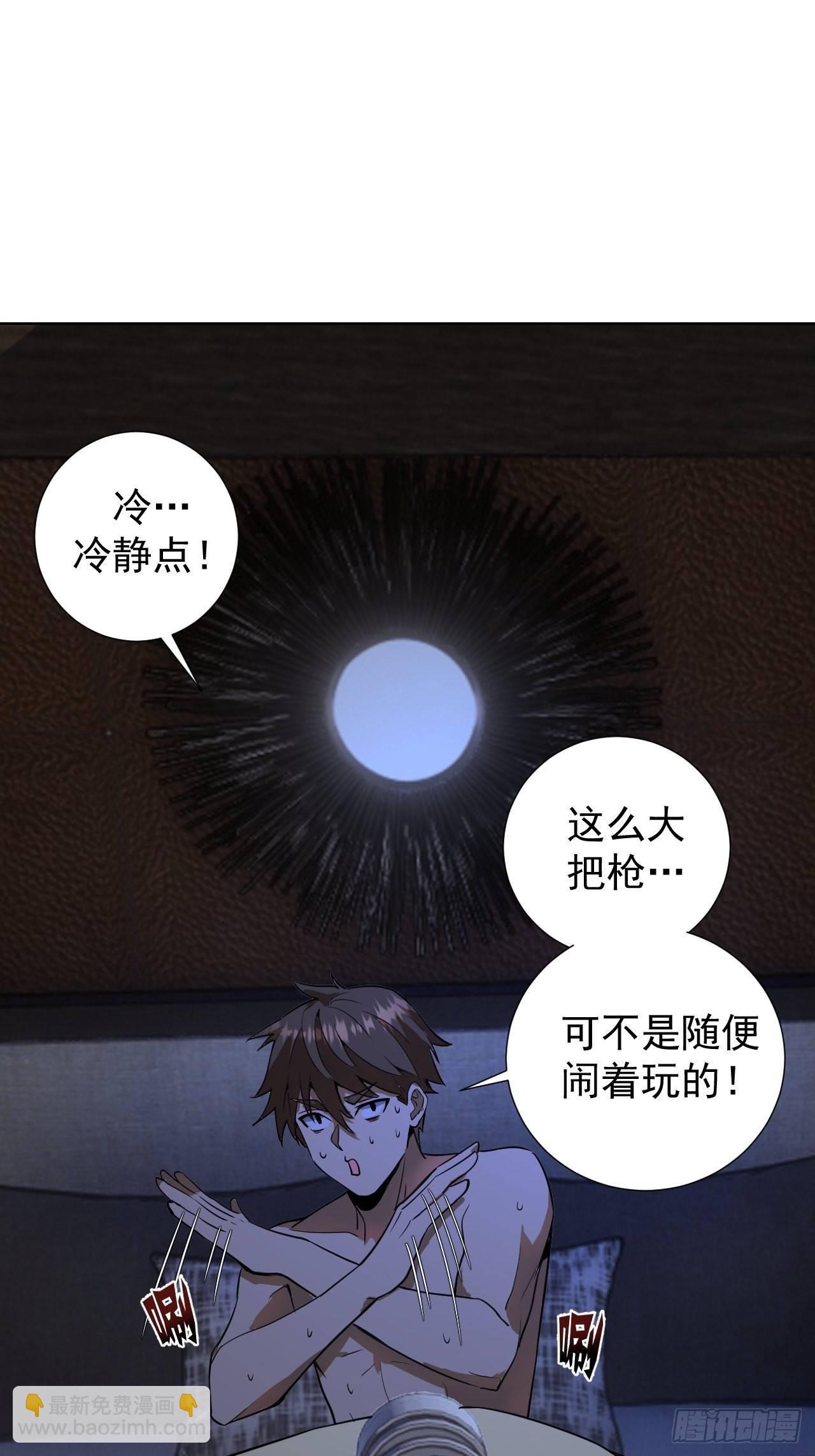 第四话：蓝月圣女1