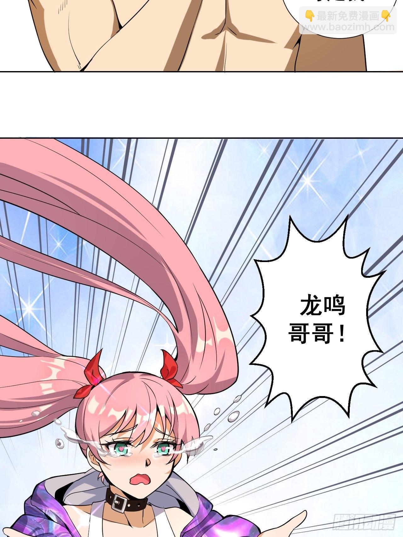 第四话：蓝月圣女11
