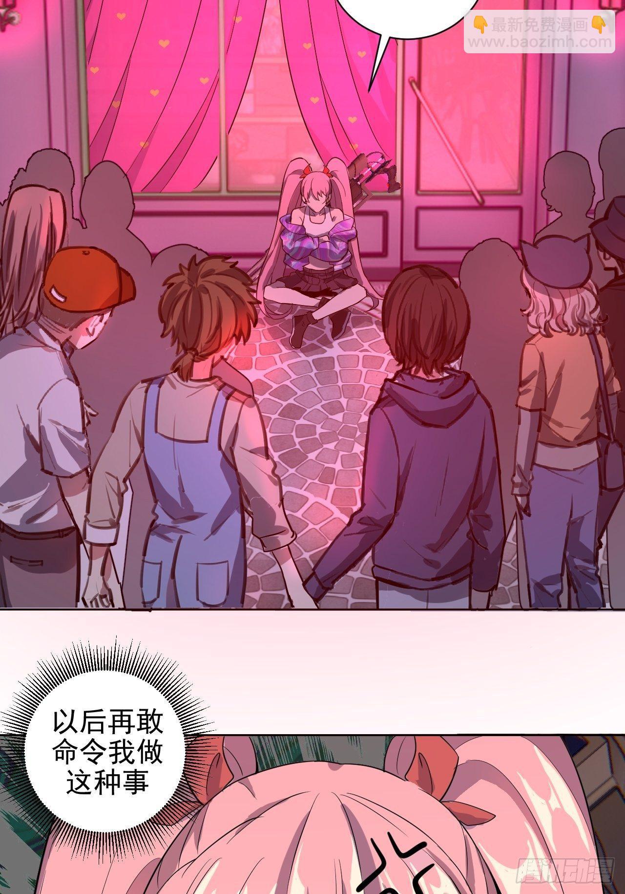 第四话：蓝月圣女18