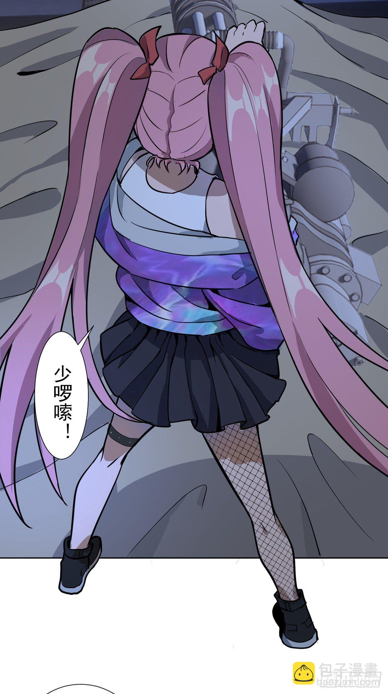 第四话：蓝月圣女2