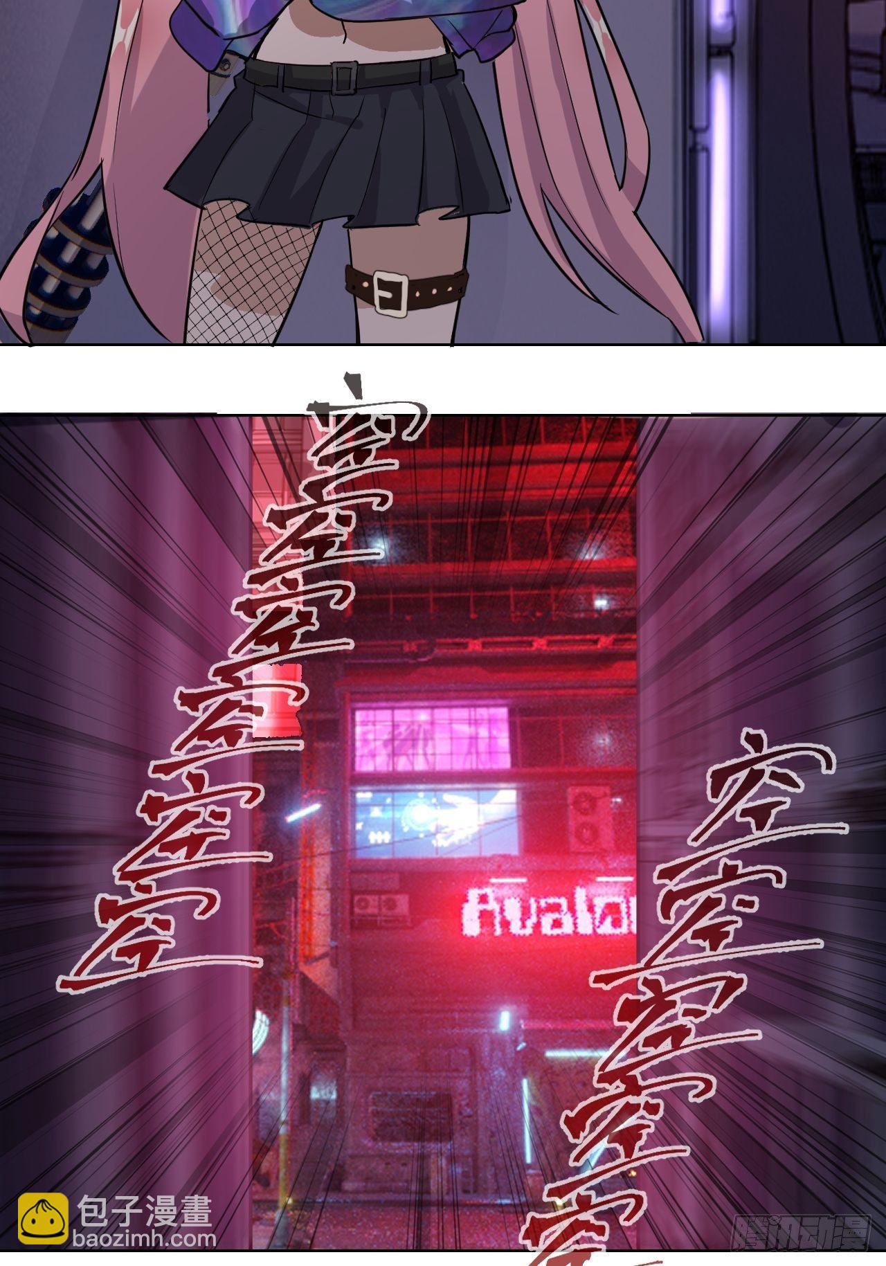 第四话：蓝月圣女42