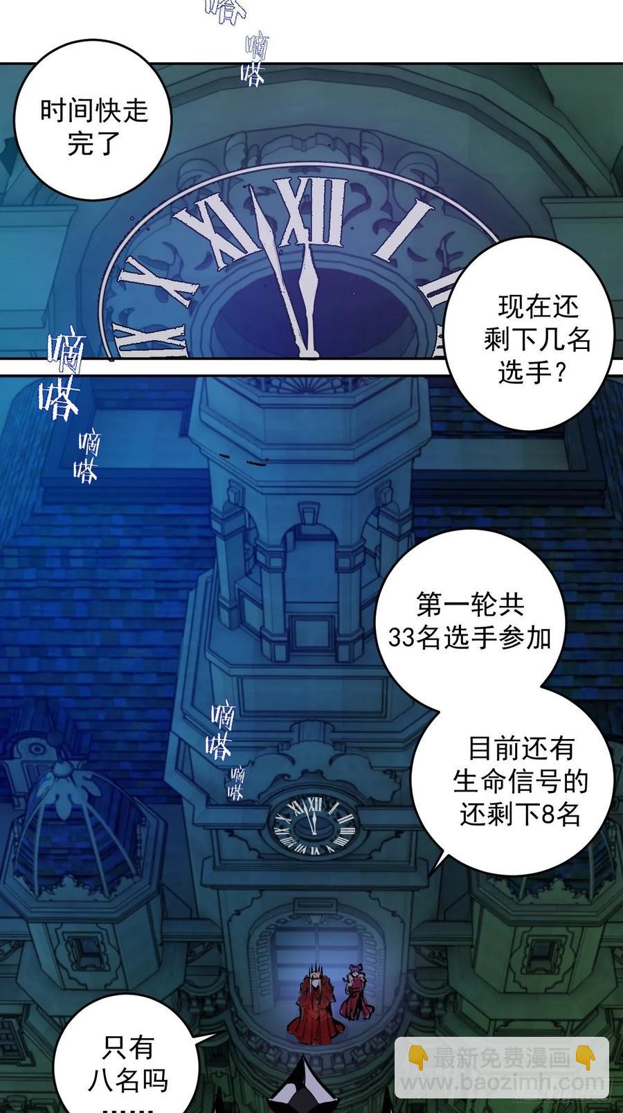 第16话：带我走吧17