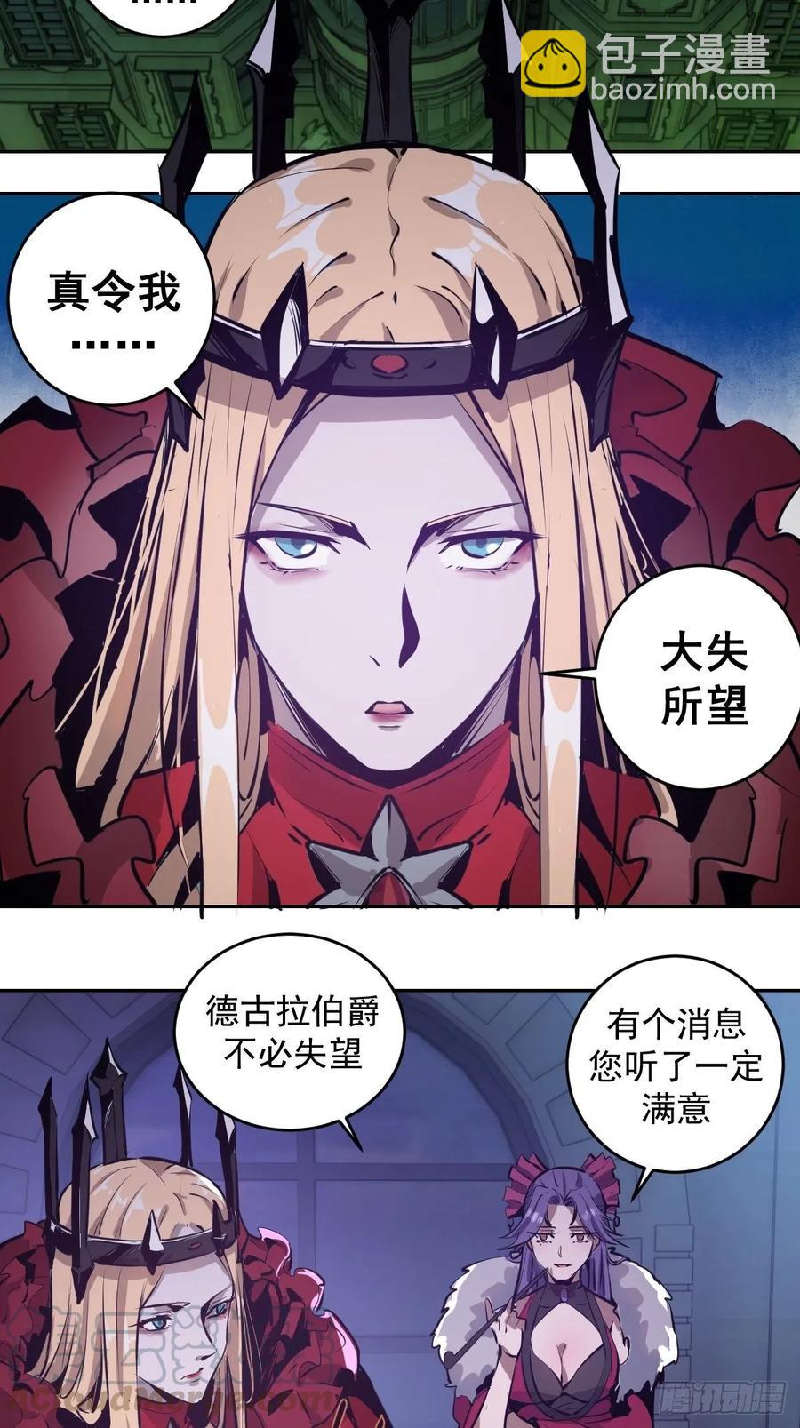 第16话：带我走吧18