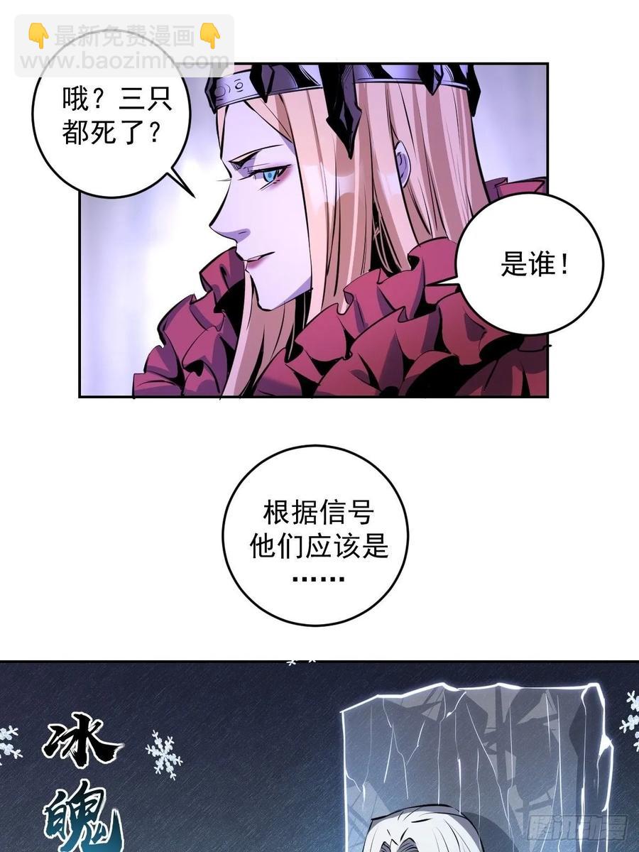 第16话：带我走吧20