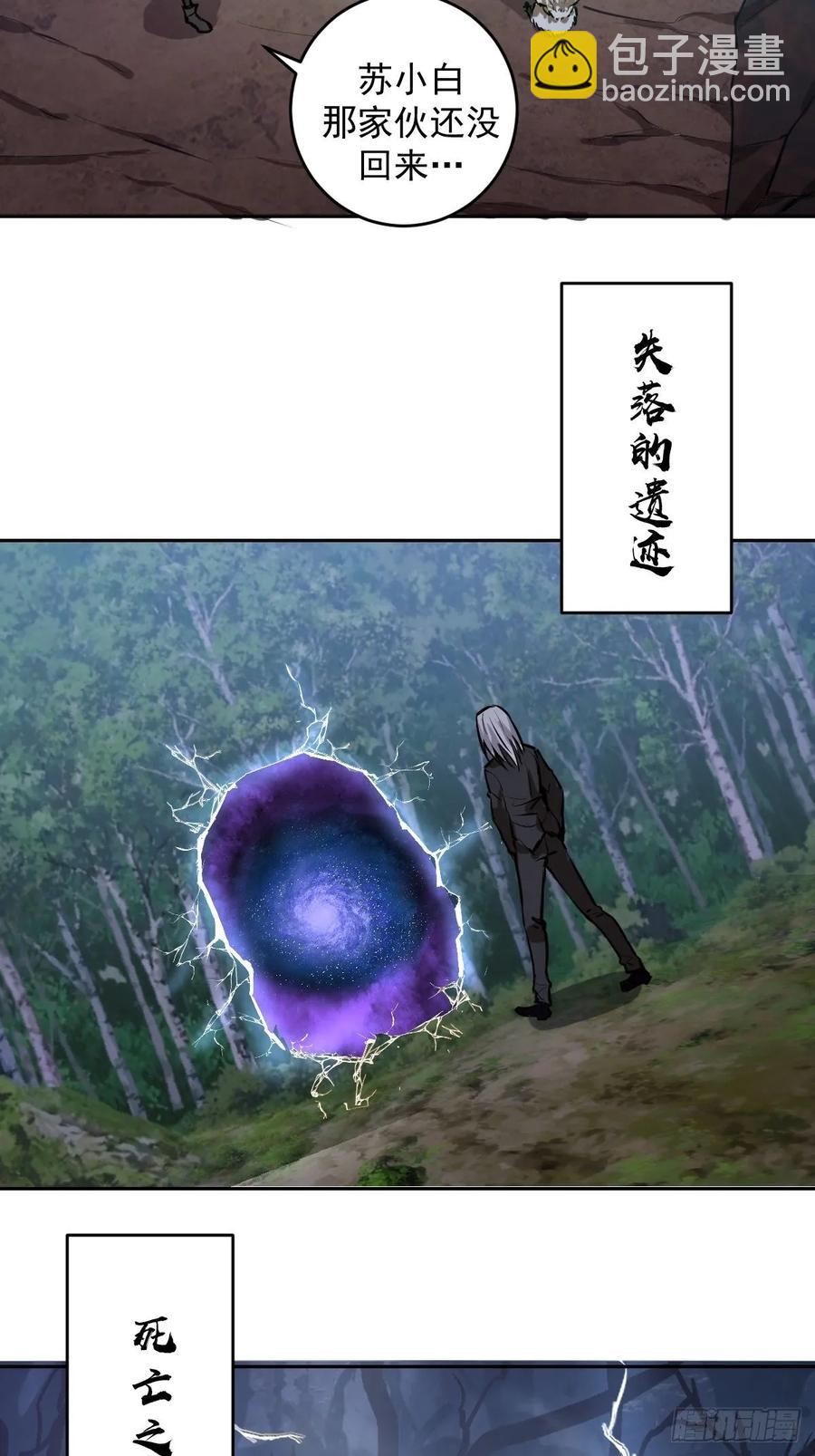 第16话：带我走吧28