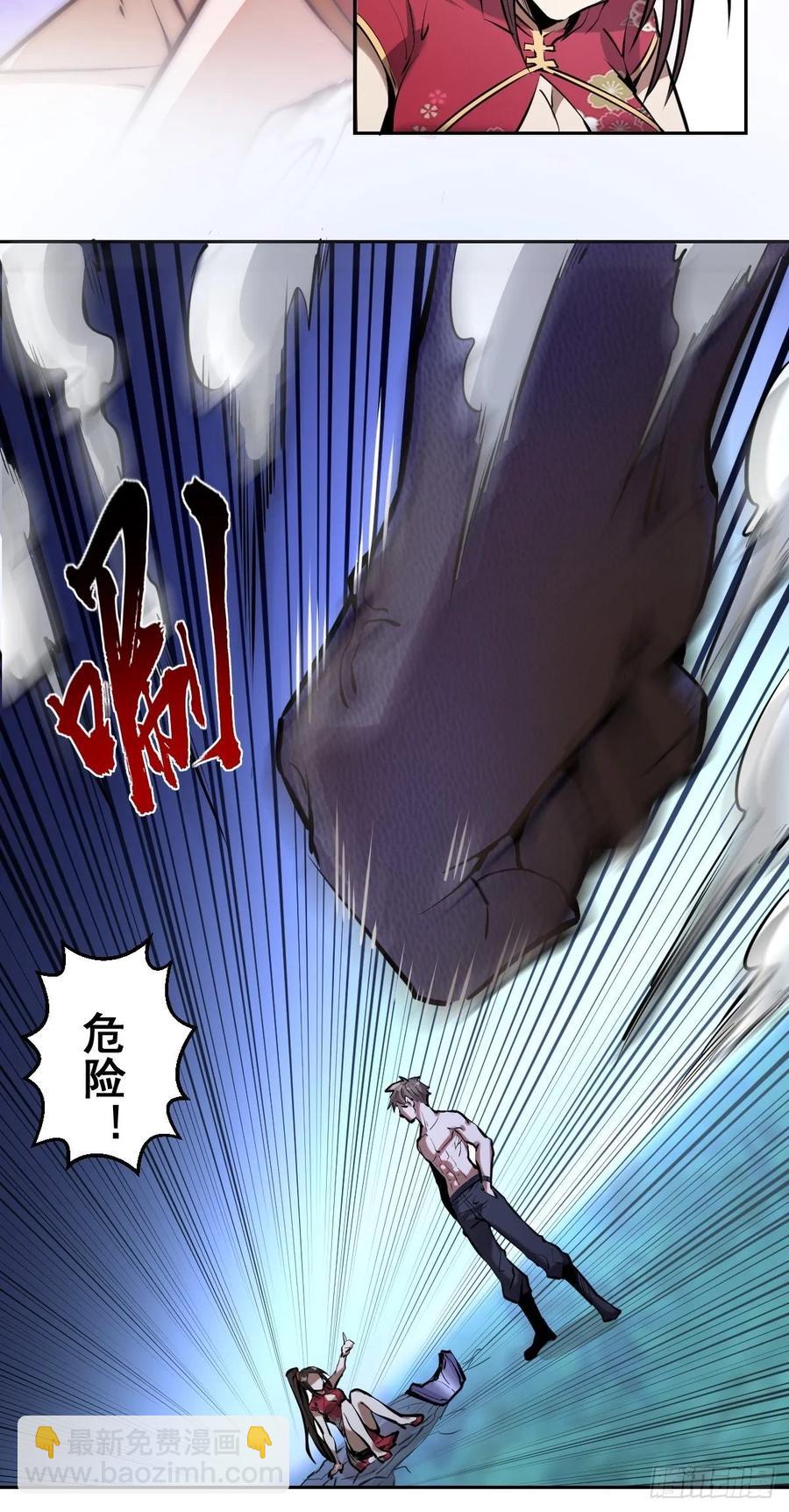 第16话：带我走吧4