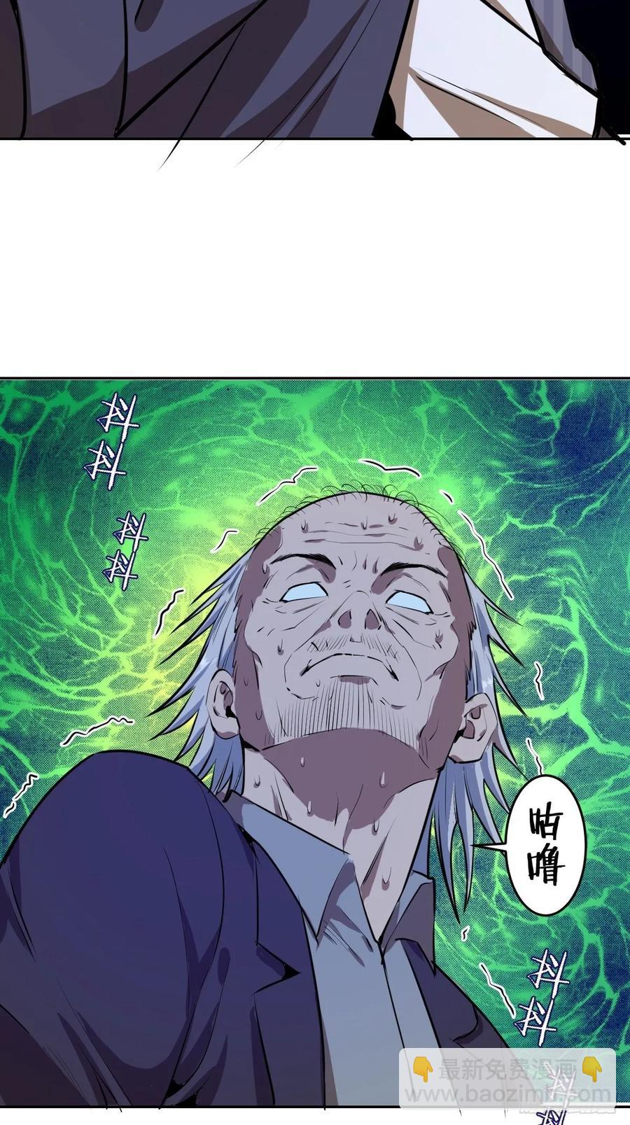 第22话：忐忑的院长28