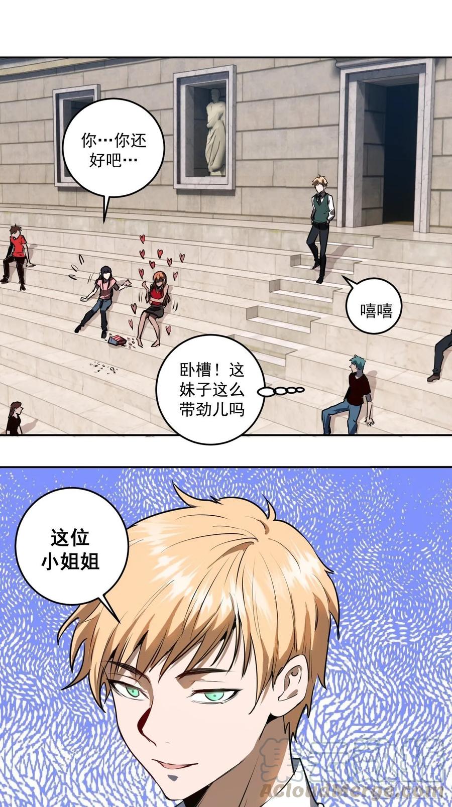 第25话：比赛开始！0