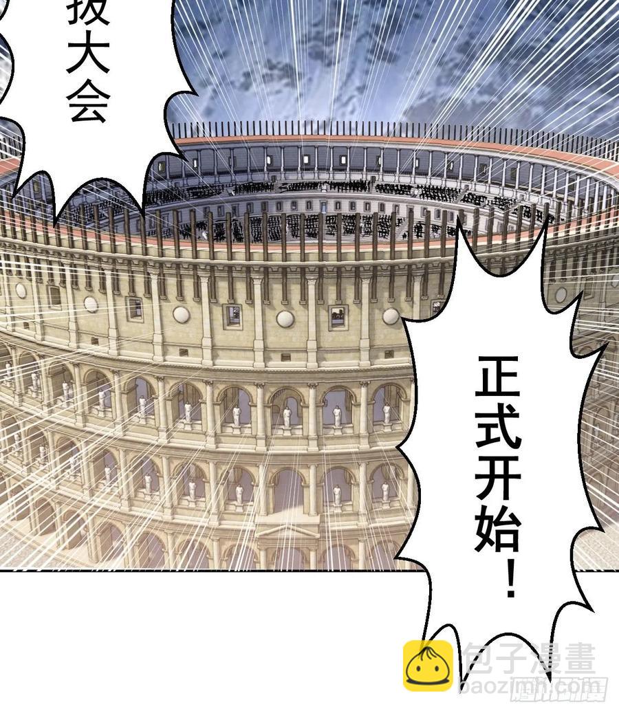 第25话：比赛开始！10