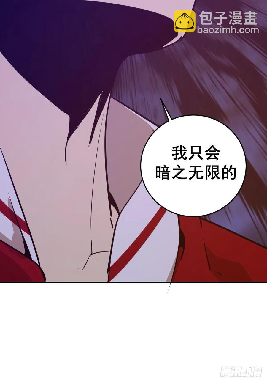 第25话：比赛开始！31