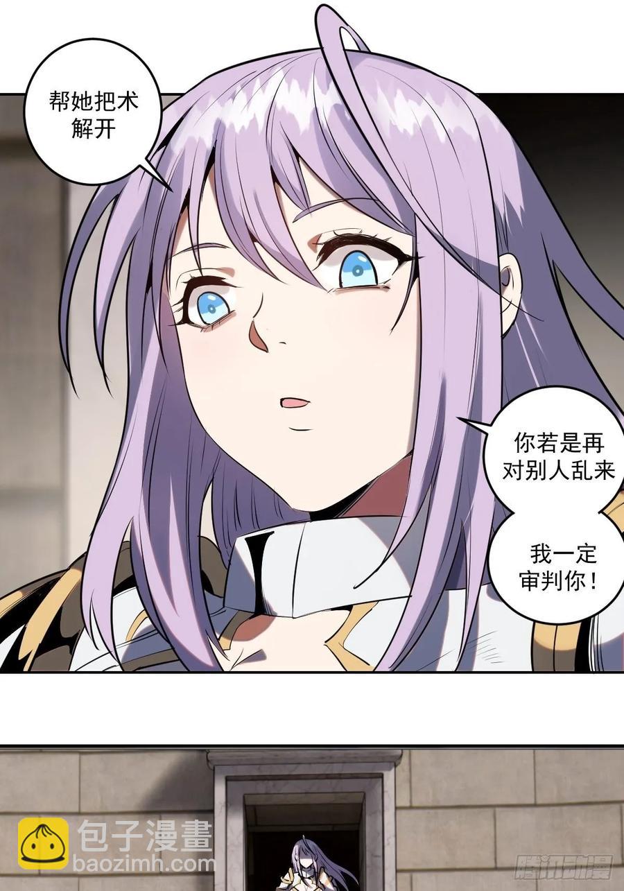 第25话：比赛开始！4