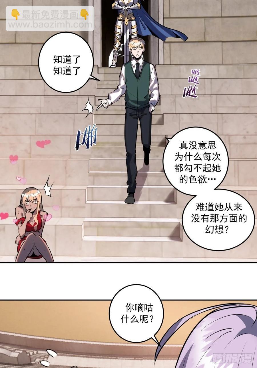 第25话：比赛开始！5