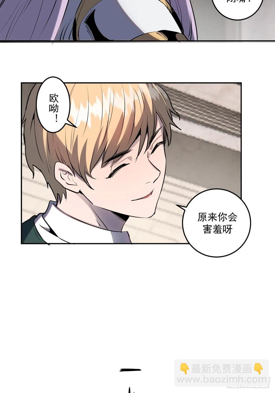 第25话：比赛开始！7