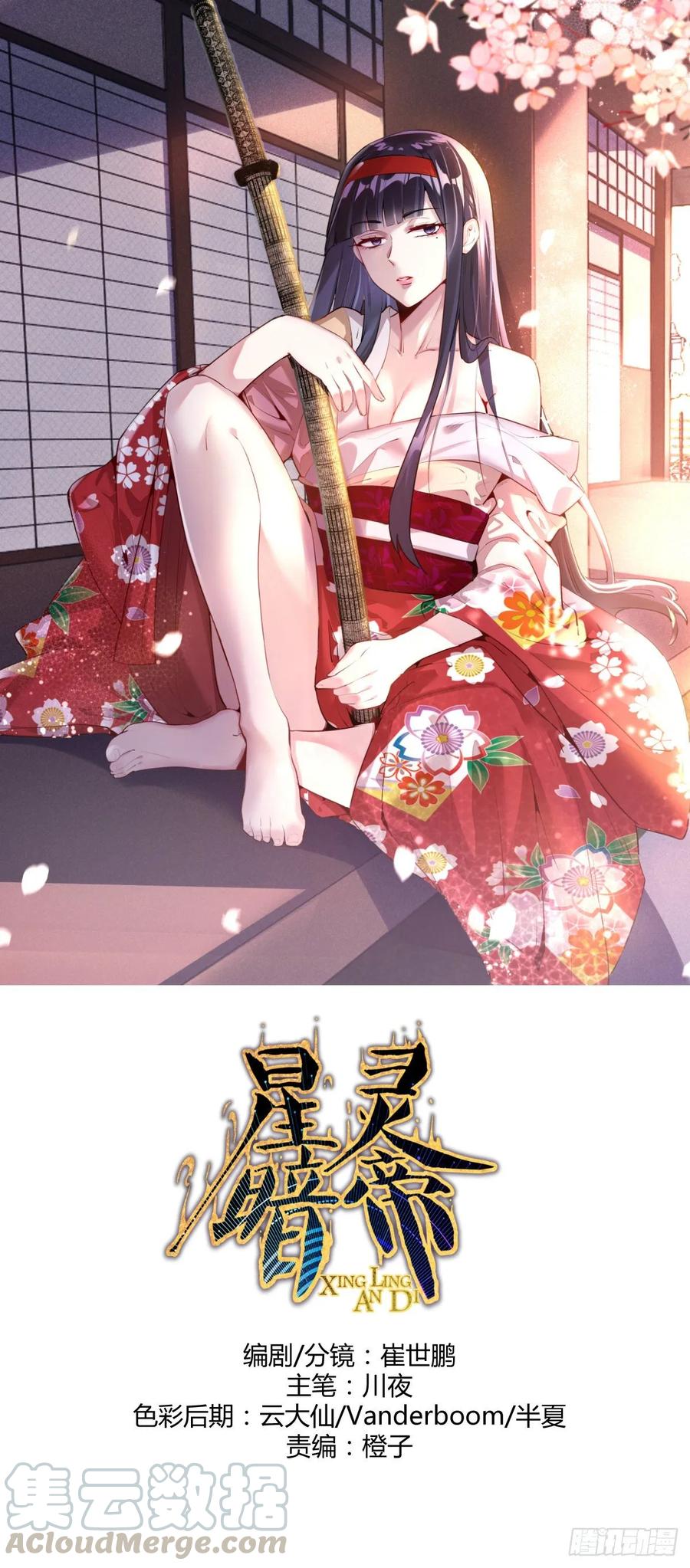 第28话：胜者？0