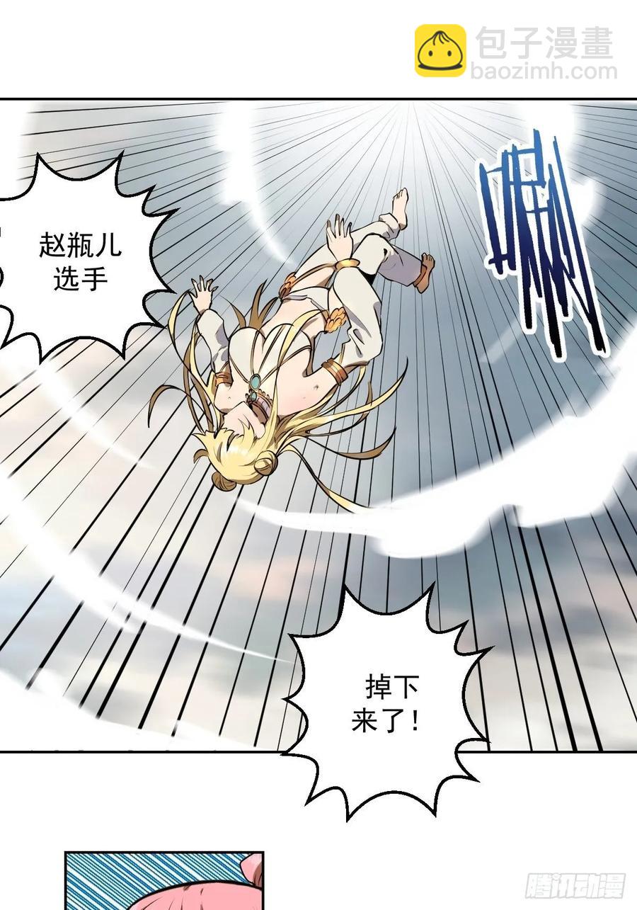 第28话：胜者？1