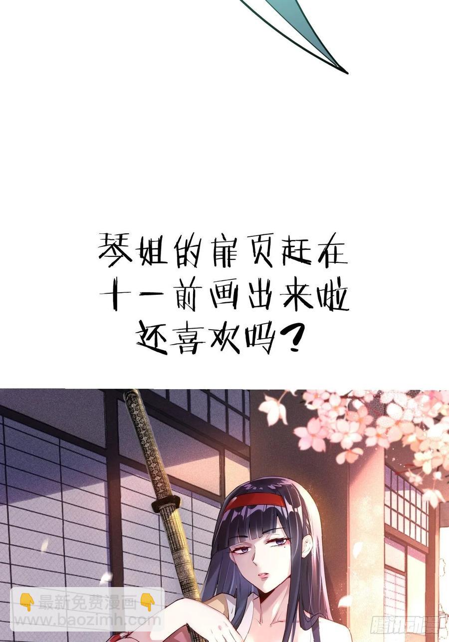 第28话：胜者？26